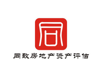 李泉辉的“同致”评估、会计logo设计