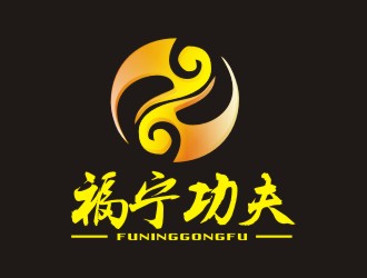 福宁功夫LOGO设计 - LOGO123