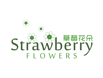 林思源的中文：草莓花朵；英文：Strawberry flowerslogo设计