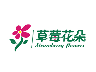 范振飞的中文：草莓花朵；英文：Strawberry flowerslogo设计