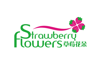 谭家强的中文：草莓花朵；英文：Strawberry flowerslogo设计