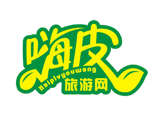 曾飞的嗨皮logo设计
