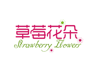 中文：草莓花朵；英文：Strawberry flowerslogo设计