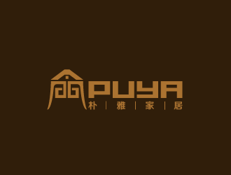 黄安悦的朴雅PUYA家居logo设计logo设计