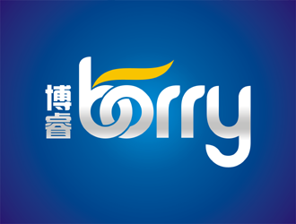 谭家强的博睿易成 （borry）logo设计