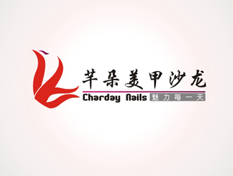 曾飞的芊朵美甲logo设计