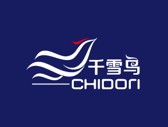 黄安悦的千雪鸟（CHIDORI）品牌商标设计logo设计