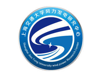 黄安悦的上海交通大学风力发电研究中心徽章logo设计