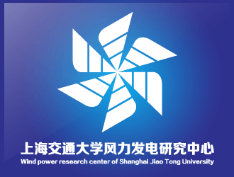 王超的上海交通大学风力发电研究中心徽章logo设计