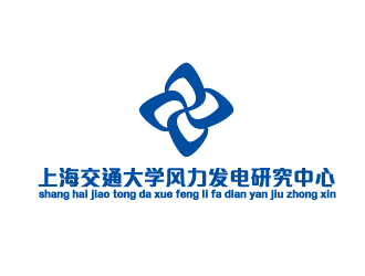 周金进的上海交通大学风力发电研究中心徽章logo设计