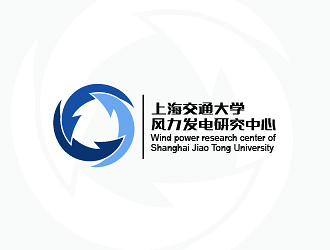 周耀辉的上海交通大学风力发电研究中心徽章logo设计