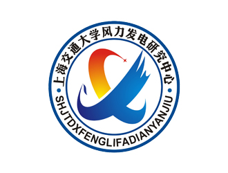 仓小天的上海交通大学风力发电研究中心徽章logo设计