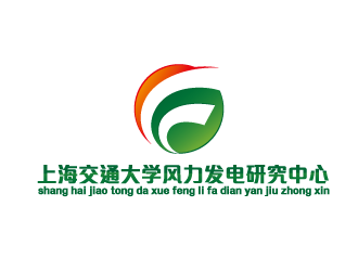周金进的上海交通大学风力发电研究中心徽章logo设计