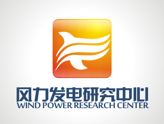 张军代的上海交通大学风力发电研究中心徽章logo设计