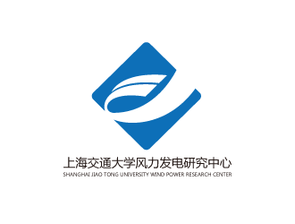 黄安悦的上海交通大学风力发电研究中心徽章logo设计