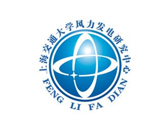 许明慧的上海交通大学风力发电研究中心徽章logo设计