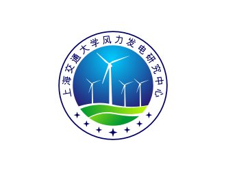 林思源的上海交通大学风力发电研究中心徽章logo设计