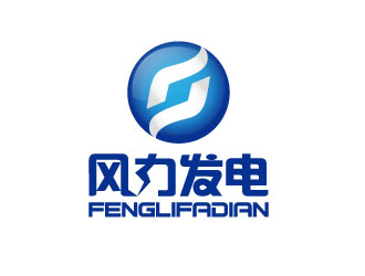 何锦江的上海交通大学风力发电研究中心徽章logo设计
