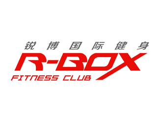 谭家强的锐博国际健身logo设计