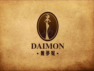 文大为的中文：戴梦妮  英文:DAIMONlogo设计