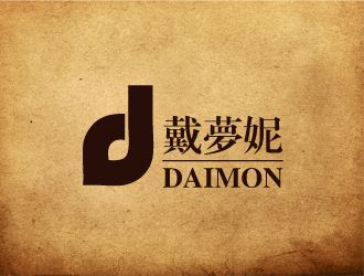 文大为的logo设计