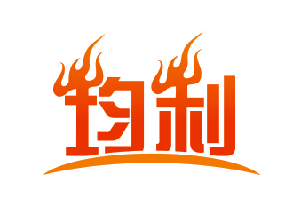 祝小林的logo设计