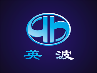 谭家强的英波logo设计