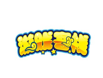 文大为的游戏客栈logo设计