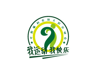 文大为的幼儿园运动会logologo设计