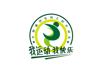 文大为的幼儿园运动会logologo设计