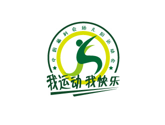 文大为的logo设计