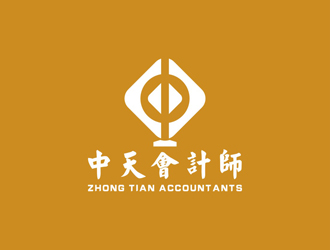 陈波的中天会计师logo设计