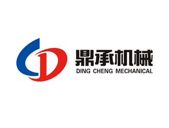 谭家强的公司名称：湖南鼎承机械科技有限公司logo设计