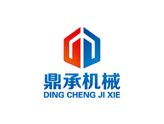 周金进的公司名称：湖南鼎承机械科技有限公司logo设计