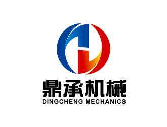林思源的公司名称：湖南鼎承机械科技有限公司logo设计