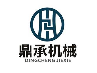 祝小林的公司名称：湖南鼎承机械科技有限公司logo设计