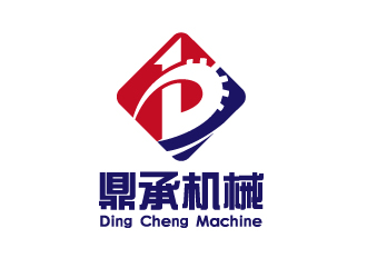 文大为的公司名称：湖南鼎承机械科技有限公司logo设计