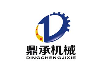 姬鹏伟的公司名称：湖南鼎承机械科技有限公司logo设计