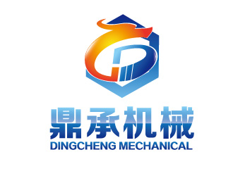 黄程的公司名称：湖南鼎承机械科技有限公司logo设计