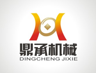 张军代的公司名称：湖南鼎承机械科技有限公司logo设计