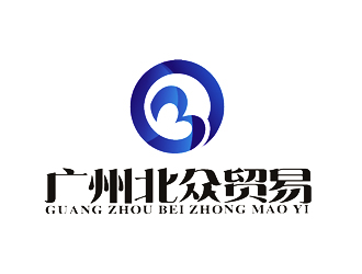 陶金良的广州北众贸易发展有限公司logo设计
