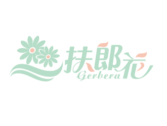 廖燕峰的logo设计