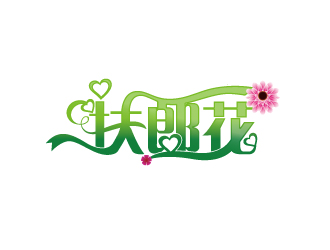 何锦江的logo设计