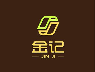 文大为的金记logo设计