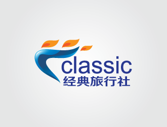 黄安悦的贵州经典旅行社有限公司 “经典”英文为：classiclogo设计