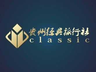 张军代的贵州经典旅行社有限公司 “经典”英文为：classiclogo设计
