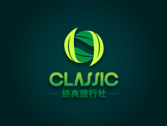文大为的贵州经典旅行社有限公司 “经典”英文为：classiclogo设计