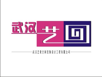 陈绵的logo设计