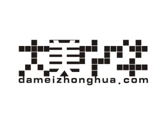 韦百战的票务分销平台LOGO设计logo设计