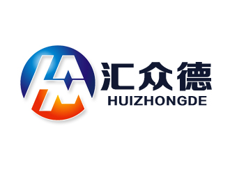 汇众德logo设计